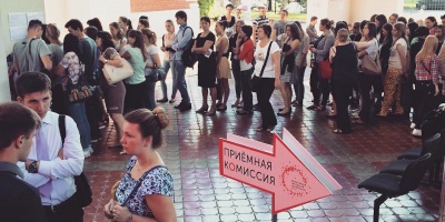 Свежие кадры: поступление