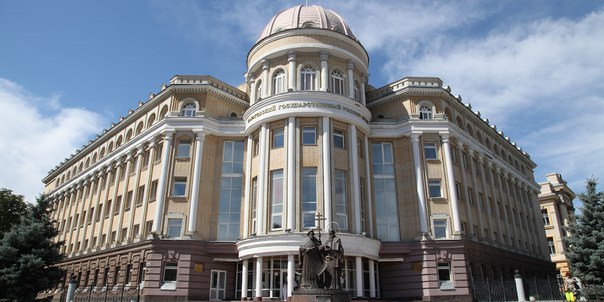 Сду университет гранты