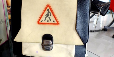 История портфеля