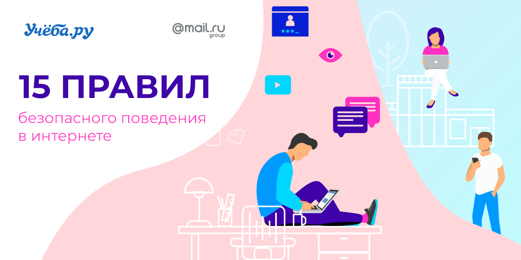 Почему Нельзя Выкладывать Фото В Интернете