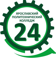 Ярославский политехнический колледж № 24