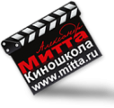 Киношкола Александра Митты