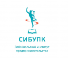 Забайкальский институт предпринимательства - филиал Сибирского университета потребительской кооперации