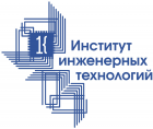 Институт инженерных технологий Кемеровского государственного университета