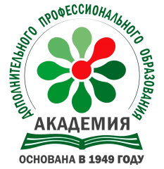 Академия дополнительного профессионального образования