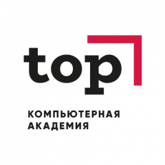Волгоградский филиал Московского международного колледжа цифровых технологий «Академия TOП»