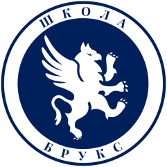 Brookes Moscow International School, частная международная IB школа