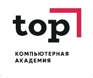 Компьютерная академия TOP, г. Рязань