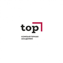Компьютерная Академия TOP, г. Барнаул