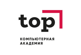 Компьютерная Академия TOP, г. Чита