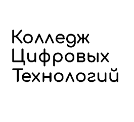 Екатеринбургский филиал Колледжа информационных технологий IThub