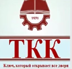 Технологический колледж имени Н. Д. Кузнецова