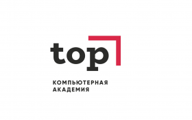 Компьютерная Академия TOP, г. Брянск