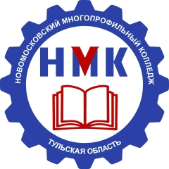 Новомосковский  многопрофильный колледж