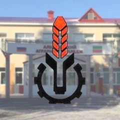 Алексеевский аграрный колледж