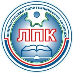 Лениногорский политехнический колледж