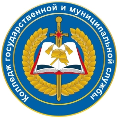 Ульяновский филиал Колледжа государственной и муниципальной службы
