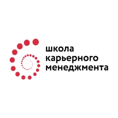 Школа карьерного менеджмента