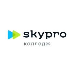 Екатеринбургский филиал Колледжа современных профессий Skypro
