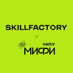 Онлайн-магистратура НИЯУ МИФИ и Skillfactory