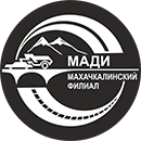 Махачкалинский филиал Московского автомобильно-дорожного государственного технического университета