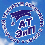 Алтайский техникум экономики и права