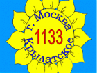 Школа № 1133