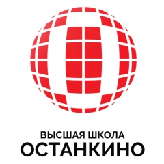 Высшая Школа Кино и Телевидения «Останкино»