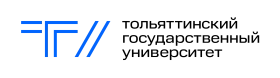 Тольяттинский государственный университет