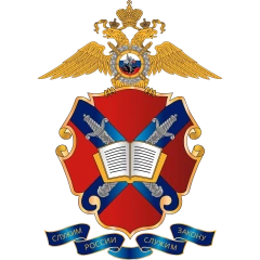Волгоградская академия Министерства внутренних дел Российской Федерации