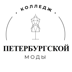 Колледж Петербургской моды