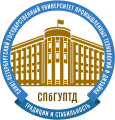 Институт энергетики и автоматизации Санкт-Петербургского государственного университета промышленных технологий и дизайна