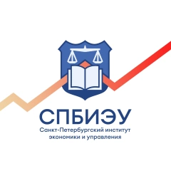 Санкт-Петербургский институт экономики и управления