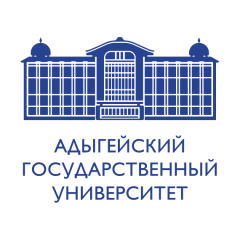 Адыгейский государственный университет
