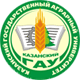 Институт механизации и технического сервиса Казанского государственного аграрного университета