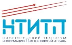 Нижегородский техникум информационных технологий и права