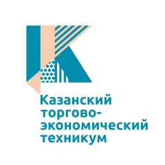 Казанский торгово-экономический техникум