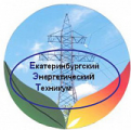 Екатеринбургский энергетический техникум