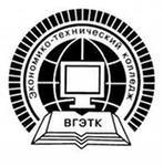 Волгоградский экономико-технический колледж
