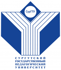 Сургутский государственный педагогический университет