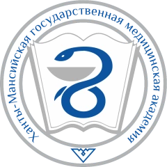 Ханты-Мансийская государственная медицинская академия