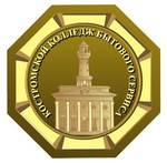 Костромской колледж бытового сервиса