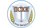 Пашковский сельскохозяйственный колледж