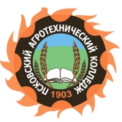 Псковский агротехнический колледж