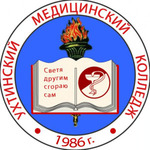Ухтинский медицинский колледж