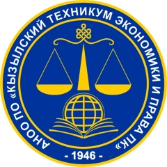 Кызылский техникум экономики и права потребителькой кооперации