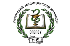 Рязанский медицинский колледж