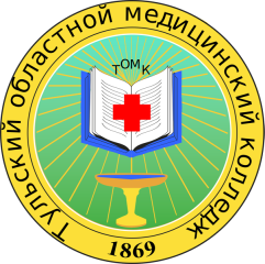 Тульский областной медицинский колледж