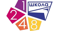 Школа № 1248