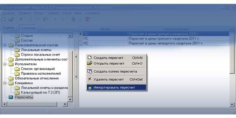 Криптопро демо версия Криптопро демо версия
